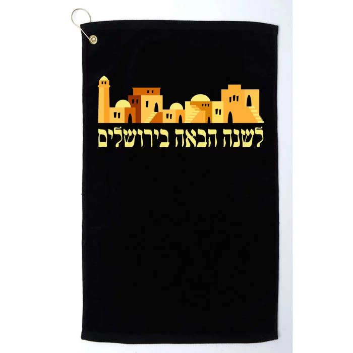 Skyline of Jerusalem Platinum Collection Golf Towel