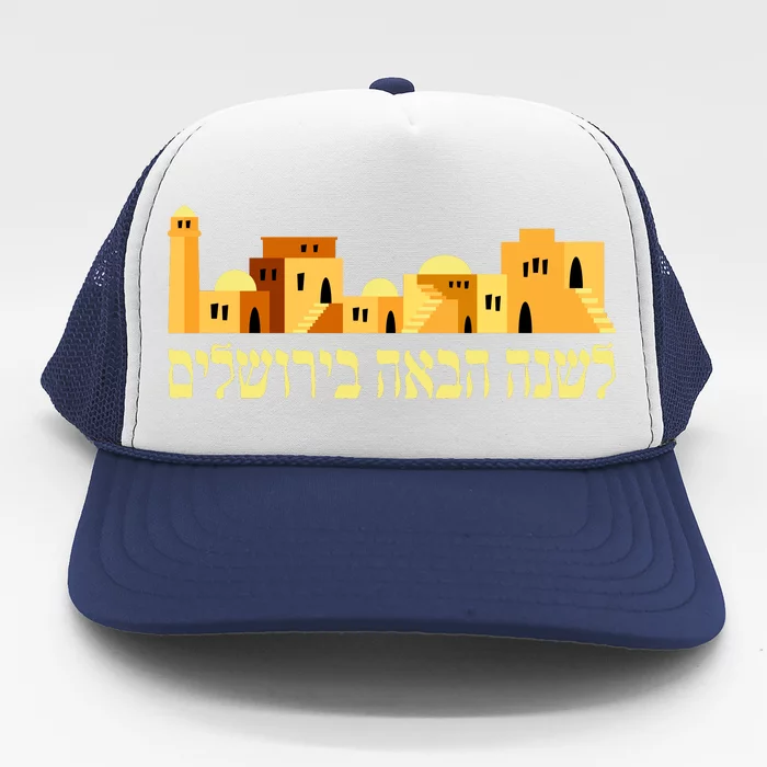 Skyline of Jerusalem Trucker Hat