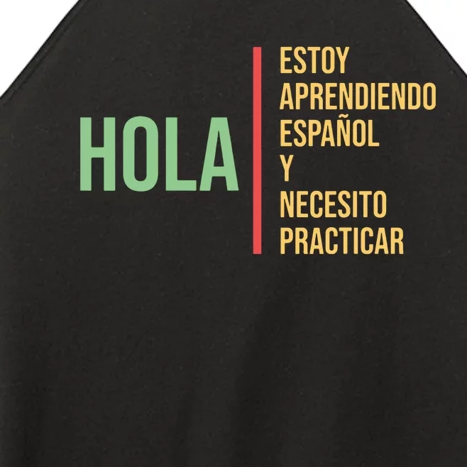 Spanish Language For Student Practice Learning Gift Women’s Perfect Tri Rocker Tank