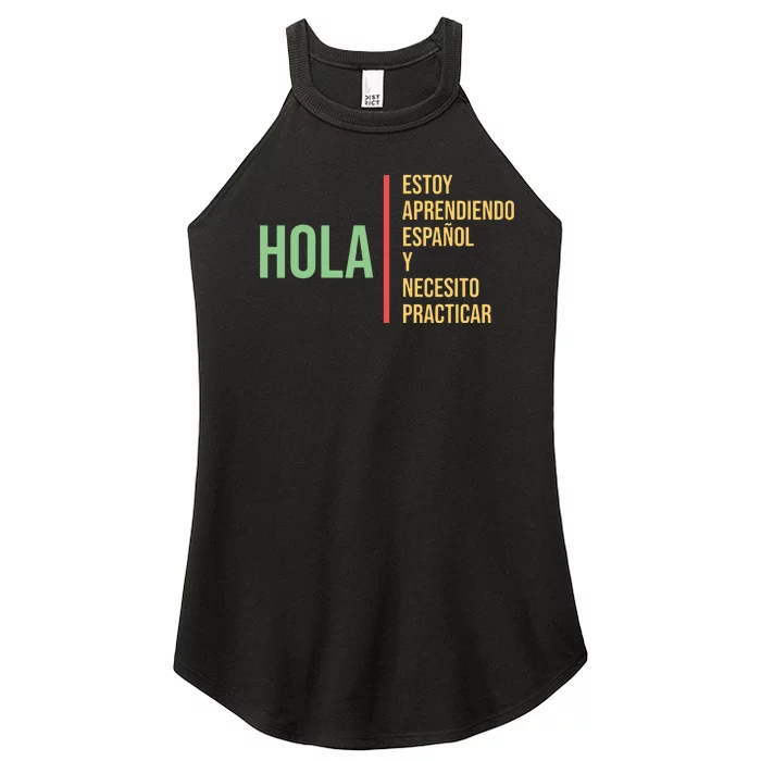 Spanish Language For Student Practice Learning Gift Women’s Perfect Tri Rocker Tank