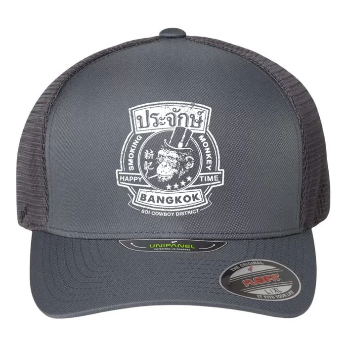 Smoking Monkey Bar Funny Beer Drinkings Famous Pub Retro Vintage Flexfit Unipanel Trucker Cap