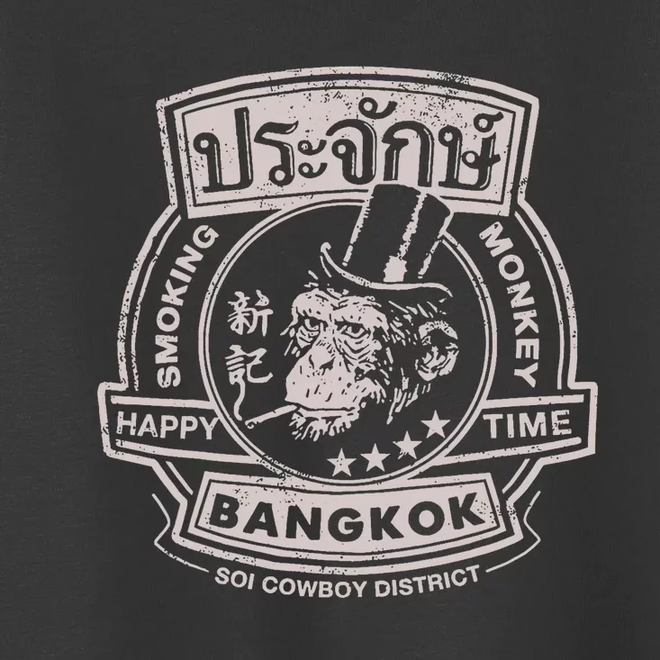 Smoking Monkey Bar Funny Beer Drinking Pub Retro Bangkok Toddler T-Shirt