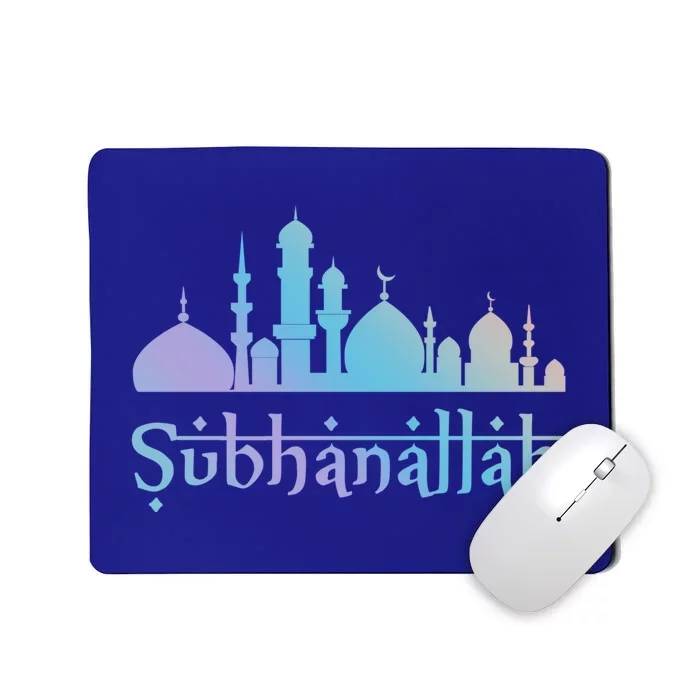 Subhanallah Mosque Design Islamic Ramadan Muslim Cute Gift Mousepad