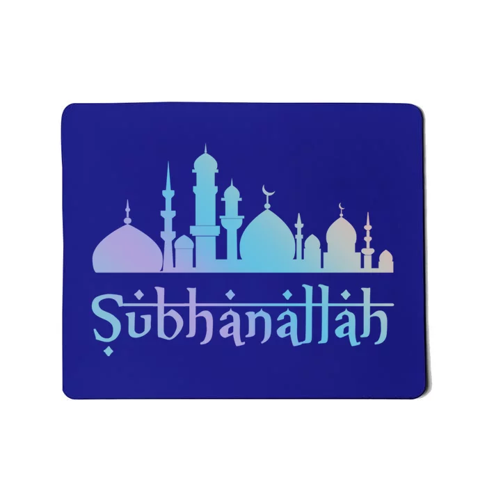 Subhanallah Mosque Design Islamic Ramadan Muslim Cute Gift Mousepad