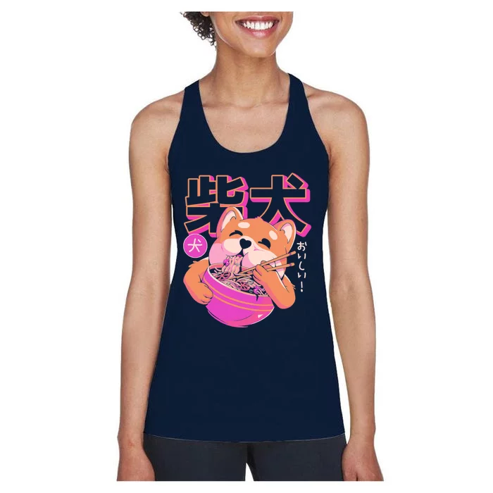 Shiba Noodles Women's Racerback Tank