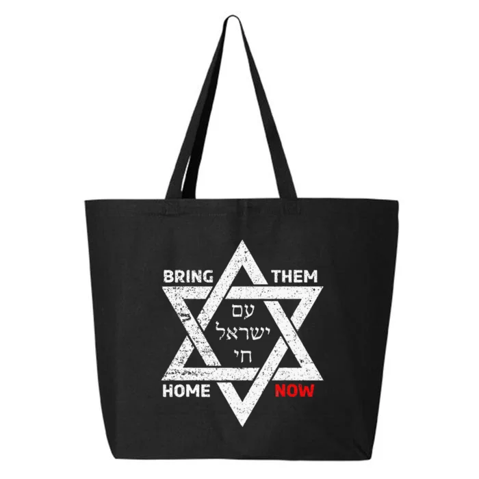 Star Of David Israel Am Yisrael Chai Bring Them Home Now 25L Jumbo Tote