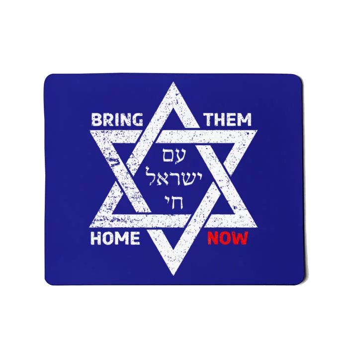 Star Of David Israel Am Yisrael Chai Bring Them Home Now Mousepad