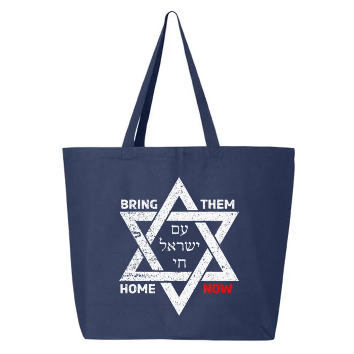 Star Of David Israel Am Yisrael Chai Bring Them Home Now 25L Jumbo Tote