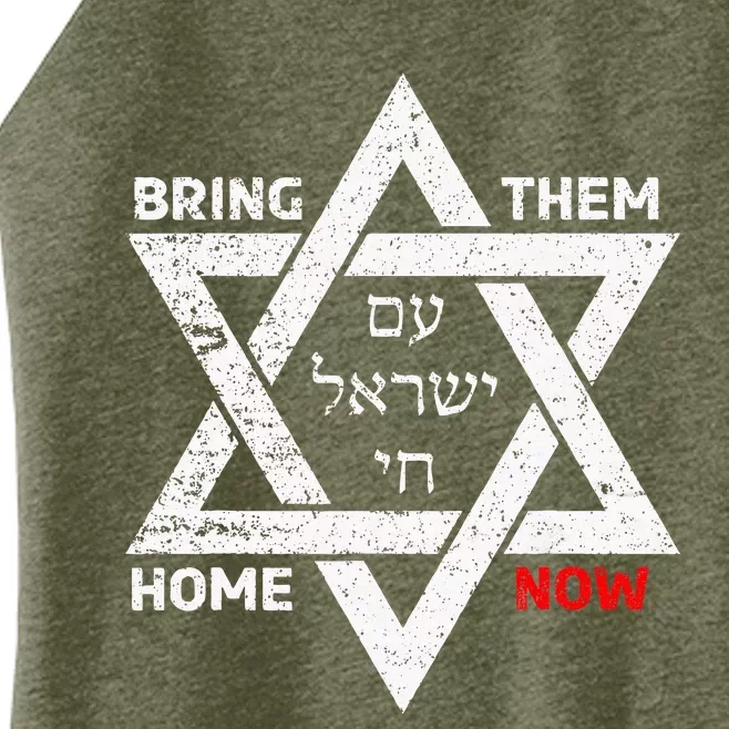 Star Of David Israel Am Yisrael Chai Bring Them Home Now Women’s Perfect Tri Rocker Tank