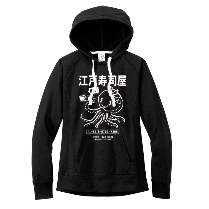 Sushi Octopus Essential Women's Fleece Hoodie