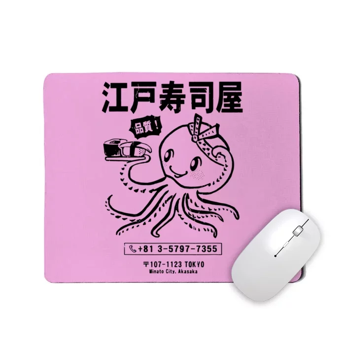 Sushi Octopus Essential Mousepad