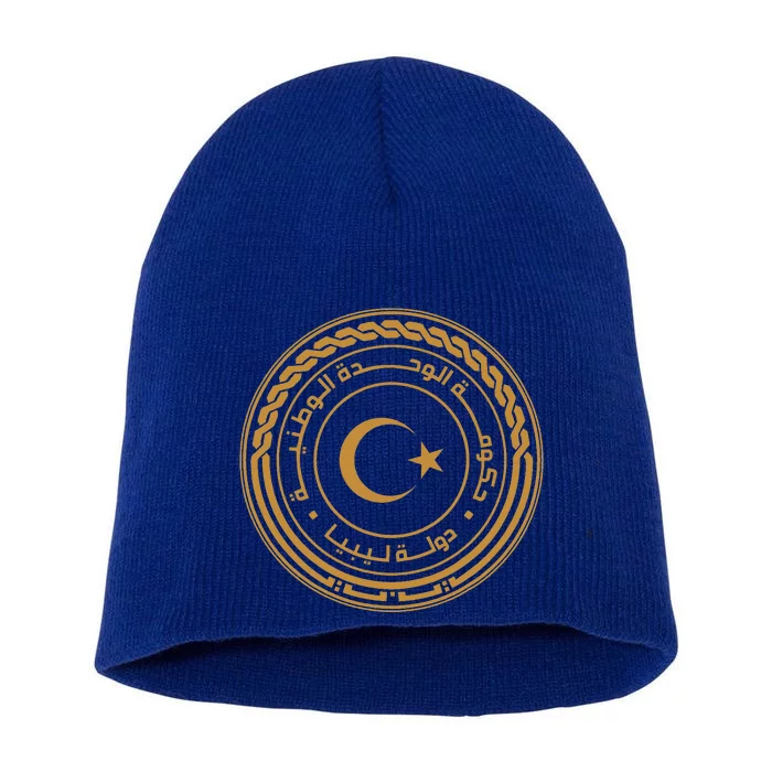 Seal Of Libya Short Acrylic Beanie