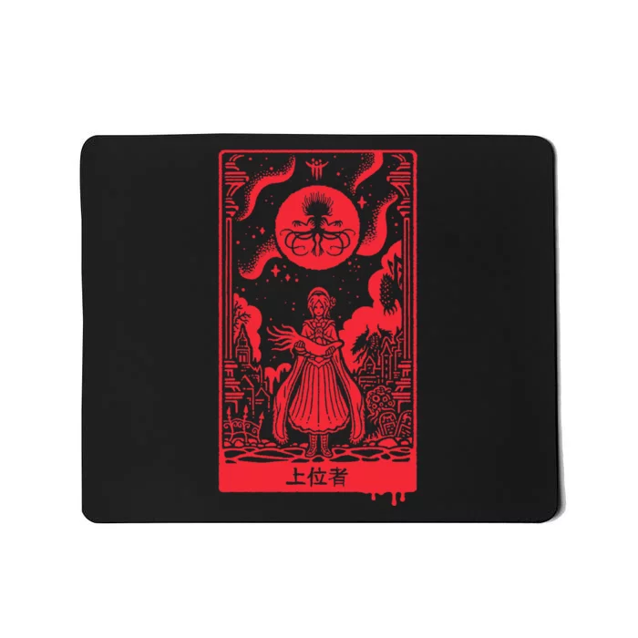 Superior Ones Mousepad