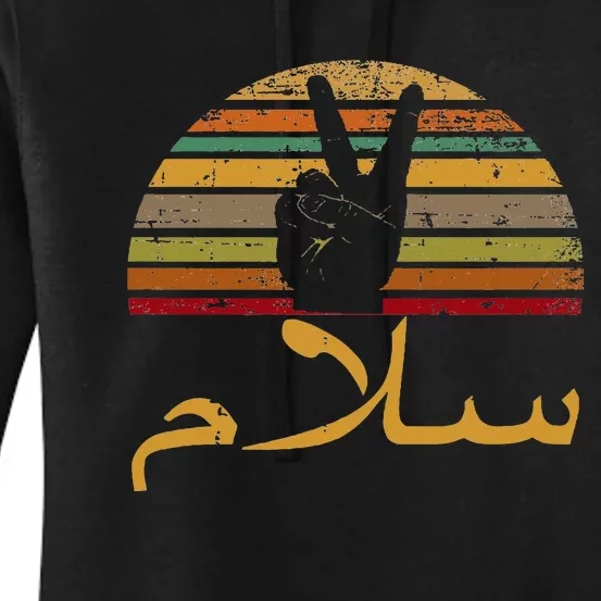 Salam Peace Arabic Retro Calligraphy Women's Pullover Hoodie