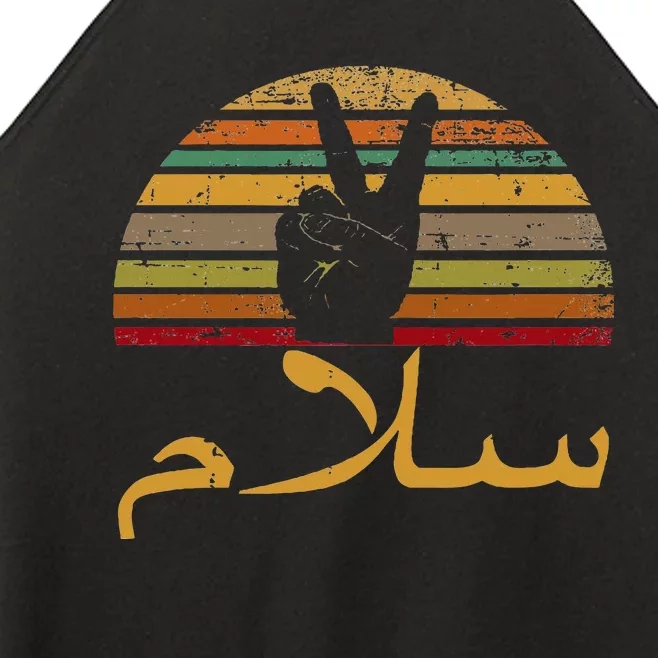 Salam Peace Arabic Retro Calligraphy Women’s Perfect Tri Rocker Tank