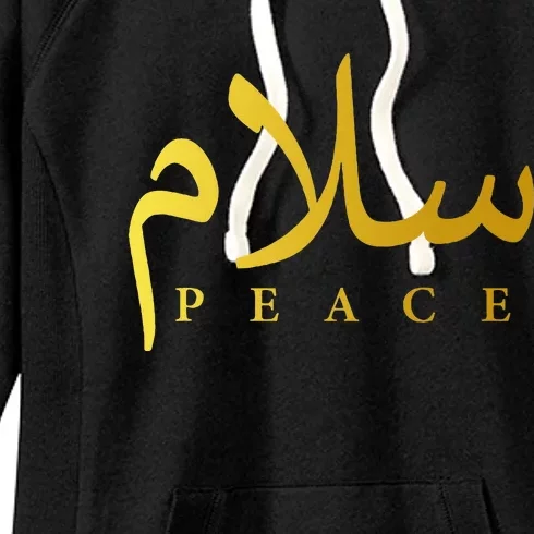 Salam Peace Arabic Calligraphy Islamic And Muslim Women's Fleece Hoodie