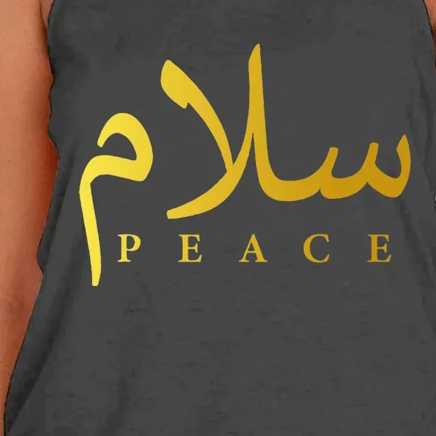 Salam Peace Arabic Calligraphy Islamic And Muslim Women's Knotted Racerback Tank