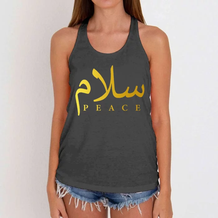 Salam Peace Arabic Calligraphy Islamic And Muslim Women's Knotted Racerback Tank