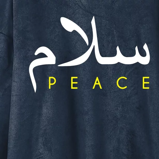 Salam Peace Arabic Calligraphy Hooded Wearable Blanket