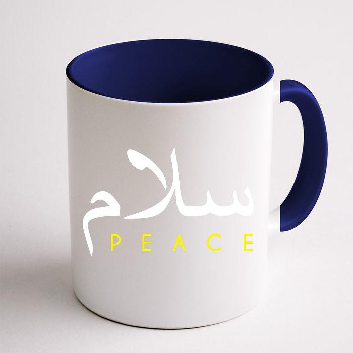 Salam Peace Arabic Calligraphy Front & Back Coffee Mug