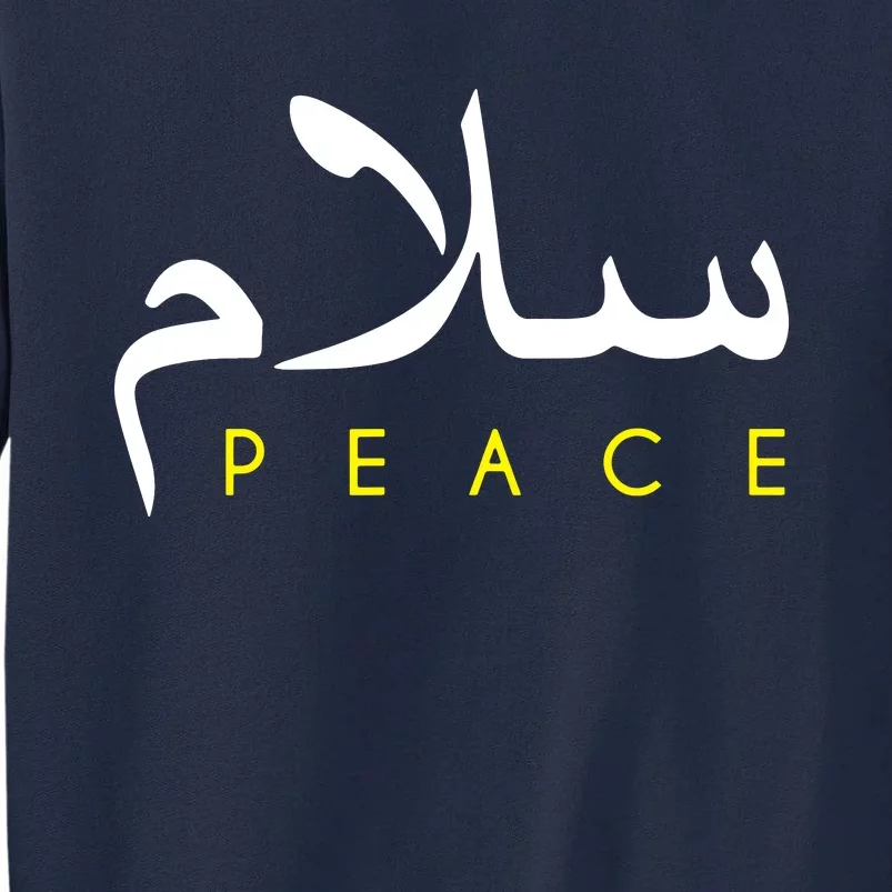 Salam Peace Arabic Calligraphy Tall Sweatshirt