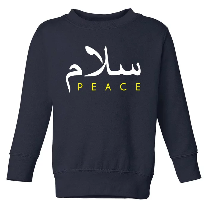 Salam Peace Arabic Calligraphy Toddler Sweatshirt