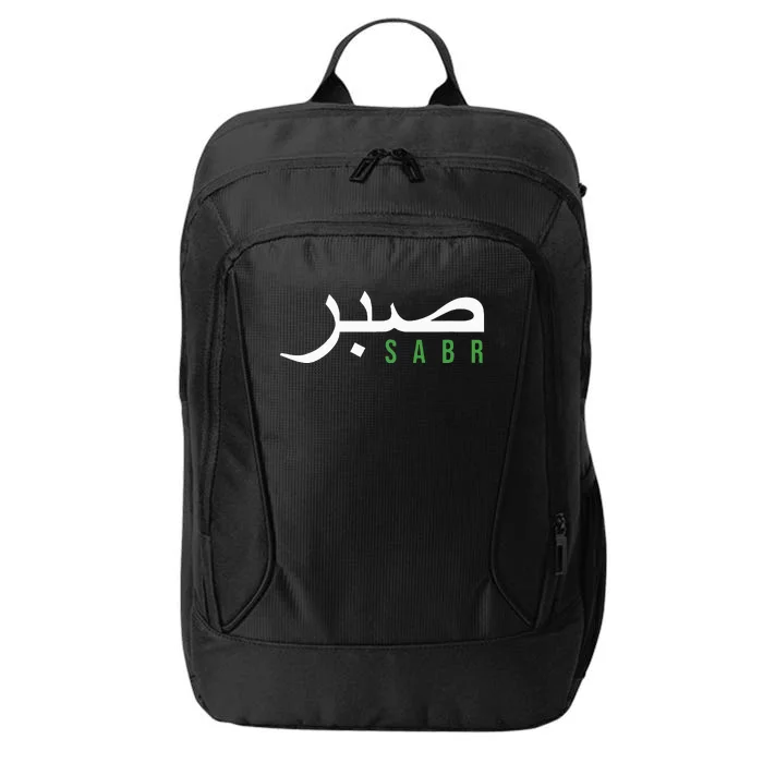 Sabr Patience Arabic Motivational Islamic City Backpack