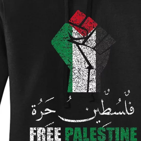 Support Palestine and Gaza Arabic Design for a Cause Women's Pullover Hoodie