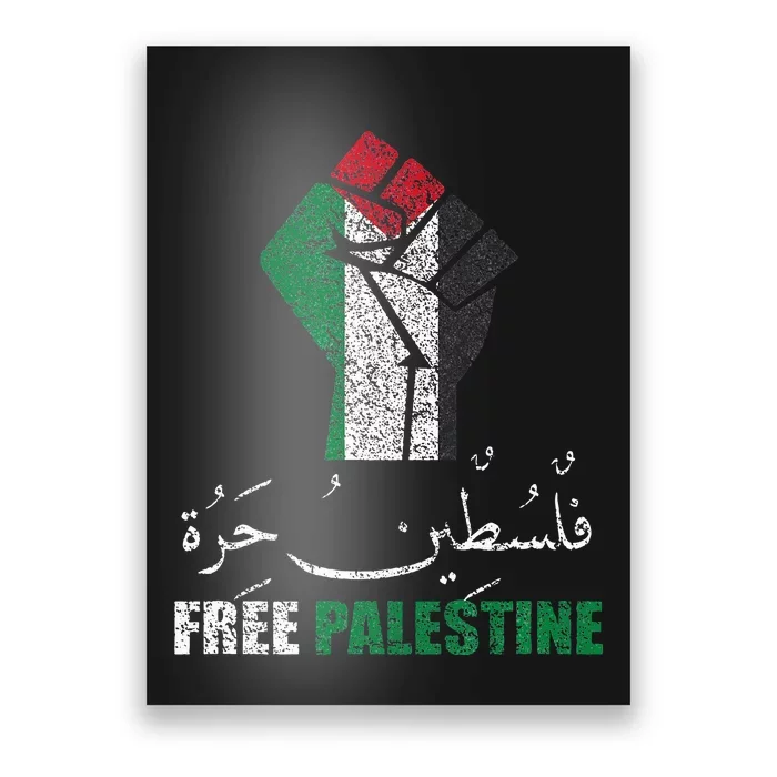 Support Palestine and Gaza Arabic Design for a Cause Poster