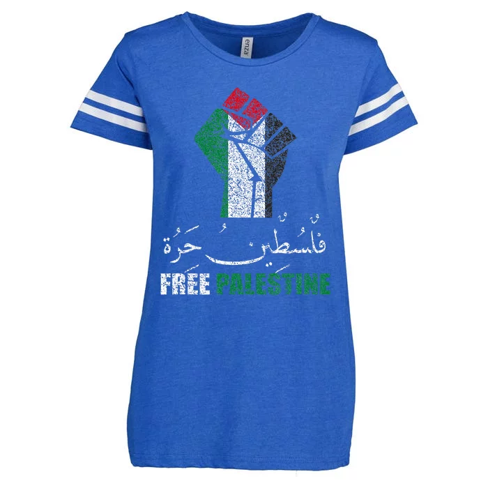 Support Palestine and Gaza Arabic Design for a Cause Enza Ladies Jersey Football T-Shirt