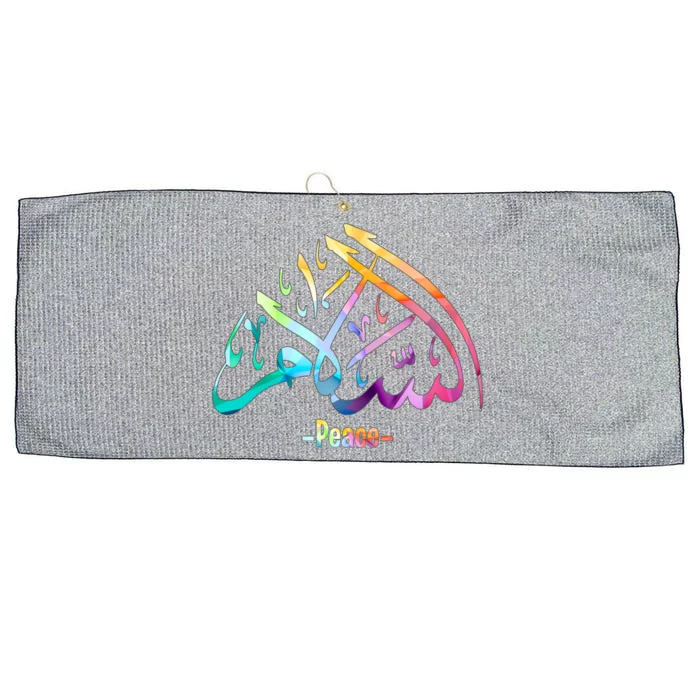 Salam Peace Arabic Calligraphy Design Gift Large Microfiber Waffle Golf Towel