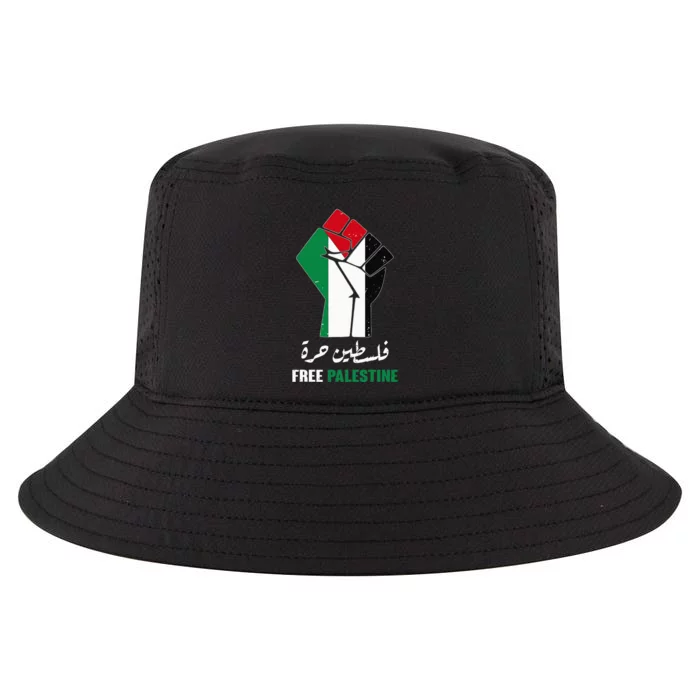 Support Palestine and Gaza Arabic Design for a Cause Cool Comfort Performance Bucket Hat