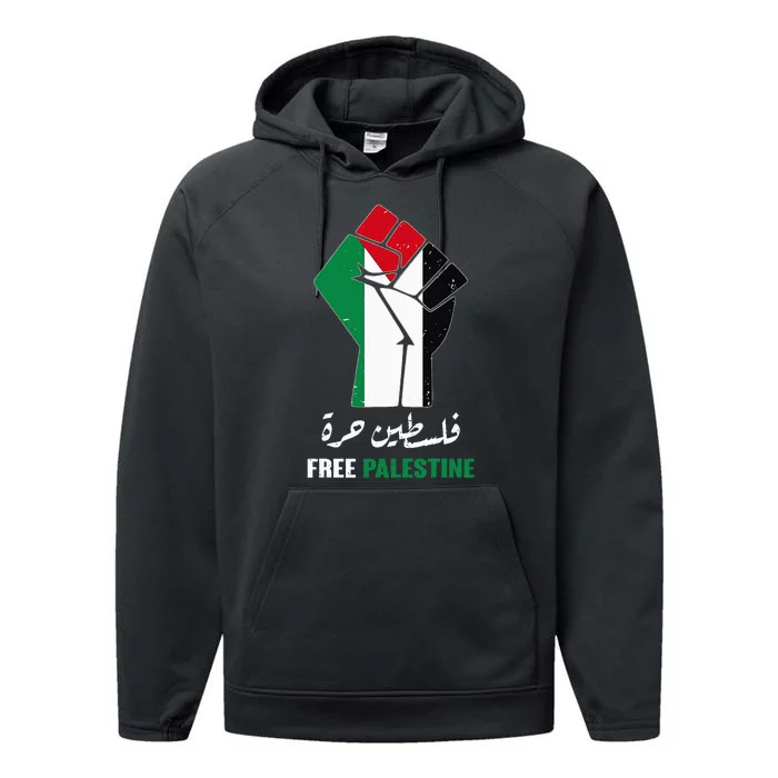 Support Palestine and Gaza Arabic Design for a Cause Performance Fleece Hoodie