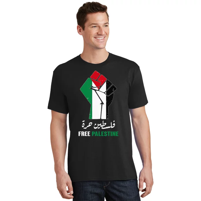 Support Palestine and Gaza Arabic Design for a Cause T-Shirt