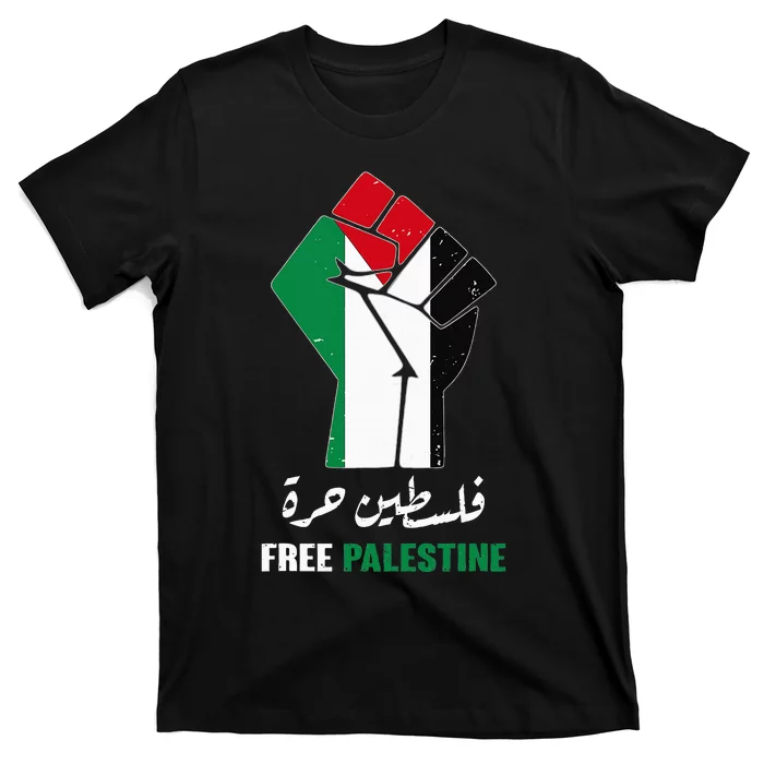 Support Palestine and Gaza Arabic Design for a Cause T-Shirt