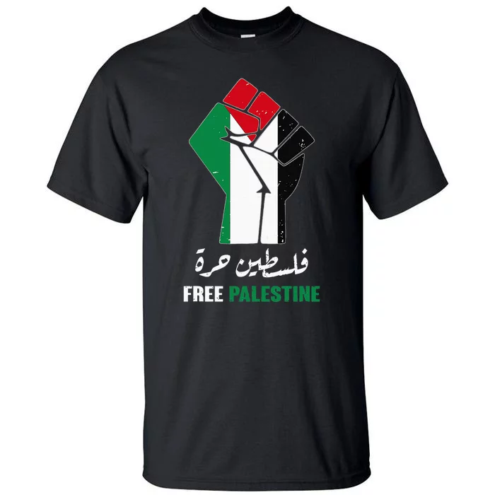 Support Palestine and Gaza Arabic Design for a Cause Tall T-Shirt