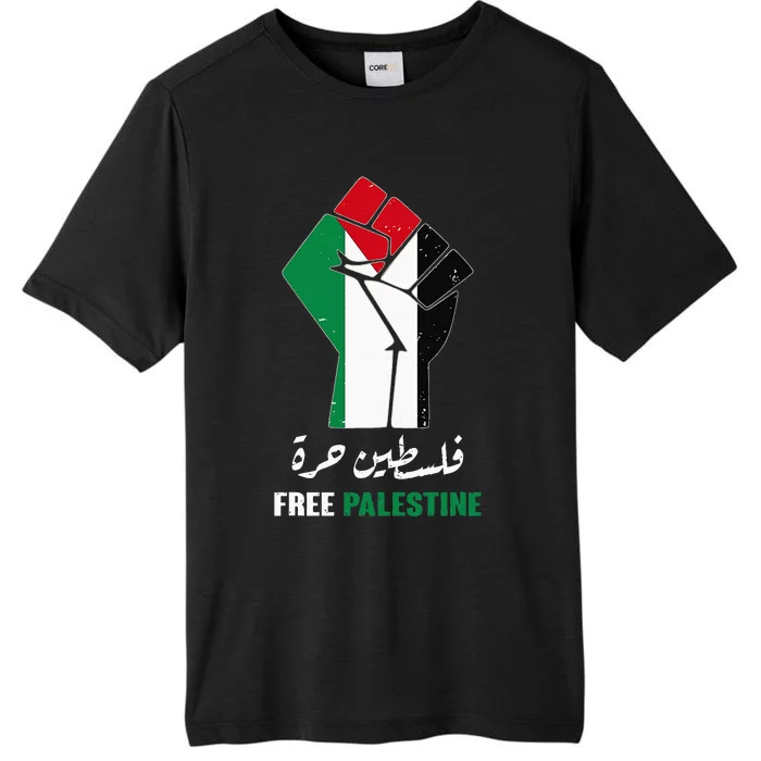 Support Palestine and Gaza Arabic Design for a Cause ChromaSoft Performance T-Shirt