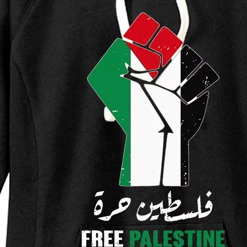 Support Palestine and Gaza Arabic Design for a Cause Women's Fleece Hoodie