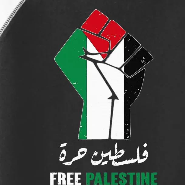 Support Palestine and Gaza Arabic Design for a Cause Toddler Fine Jersey T-Shirt