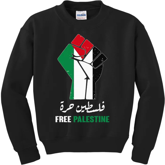 Support Palestine and Gaza Arabic Design for a Cause Kids Sweatshirt