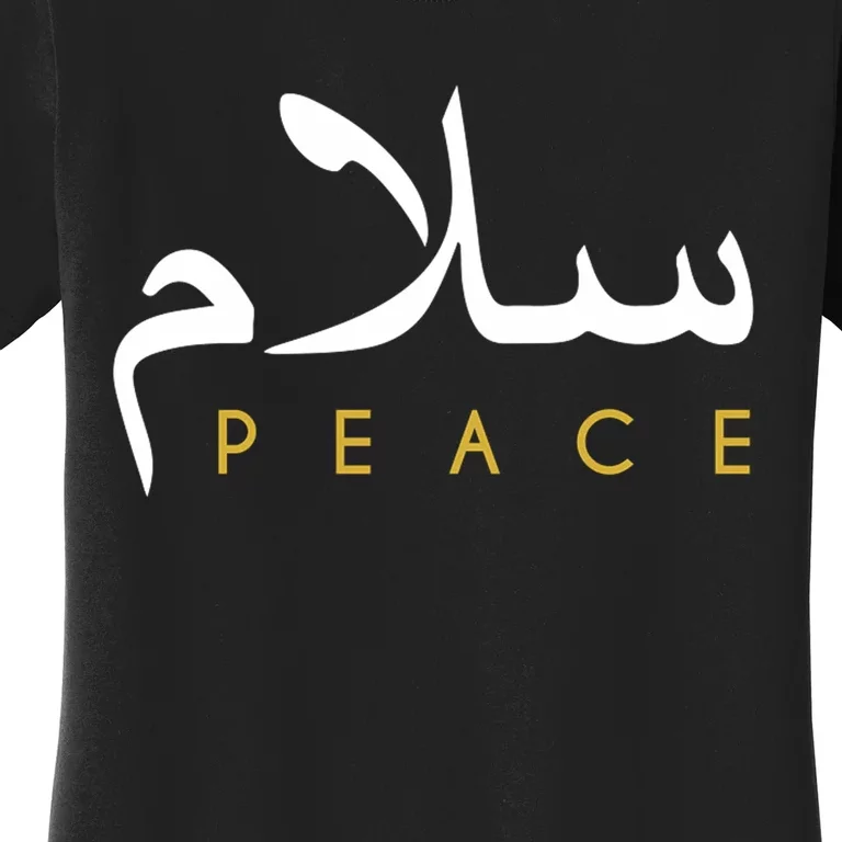 Salam Peace Arabic Gift For Ramadan Mubarak Women's T-Shirt