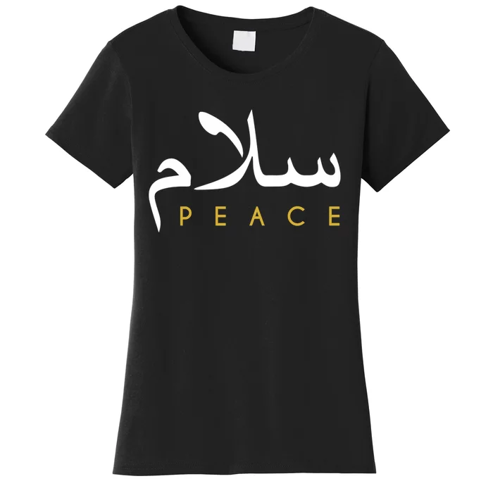 Salam Peace Arabic Gift For Ramadan Mubarak Women's T-Shirt