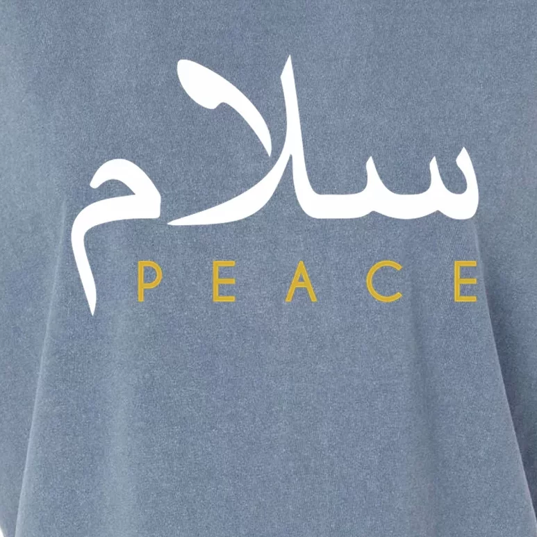 Salam Peace Arabic Gift For Ramadan Mubarak Garment-Dyed Women's Muscle Tee