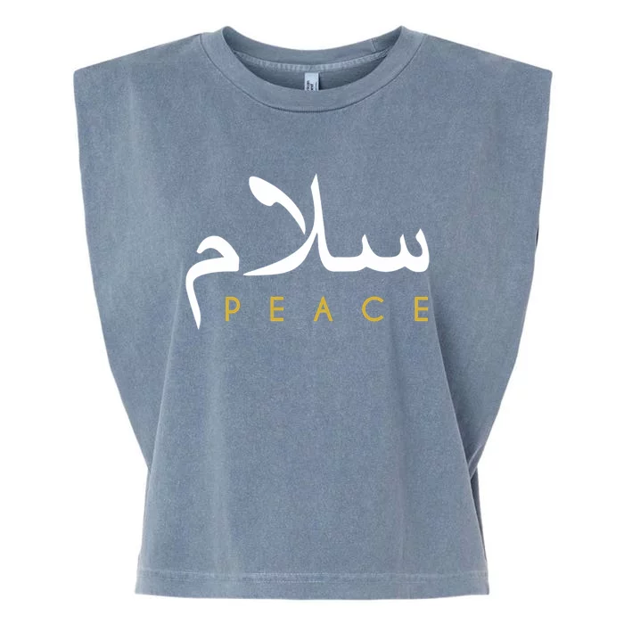 Salam Peace Arabic Gift For Ramadan Mubarak Garment-Dyed Women's Muscle Tee