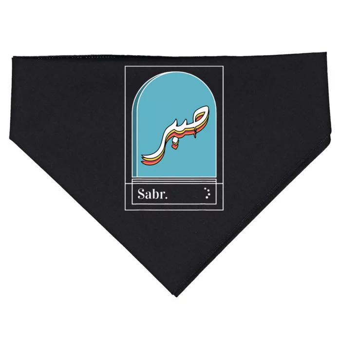 Sabr Patience Arabic calligraphy USA-Made Doggie Bandana