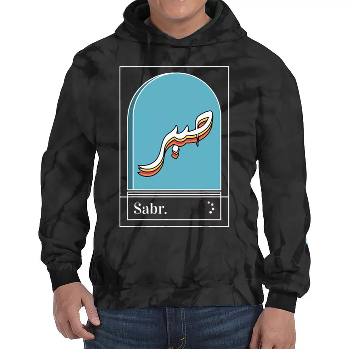 Sabr Patience Arabic calligraphy Tie Dye Hoodie