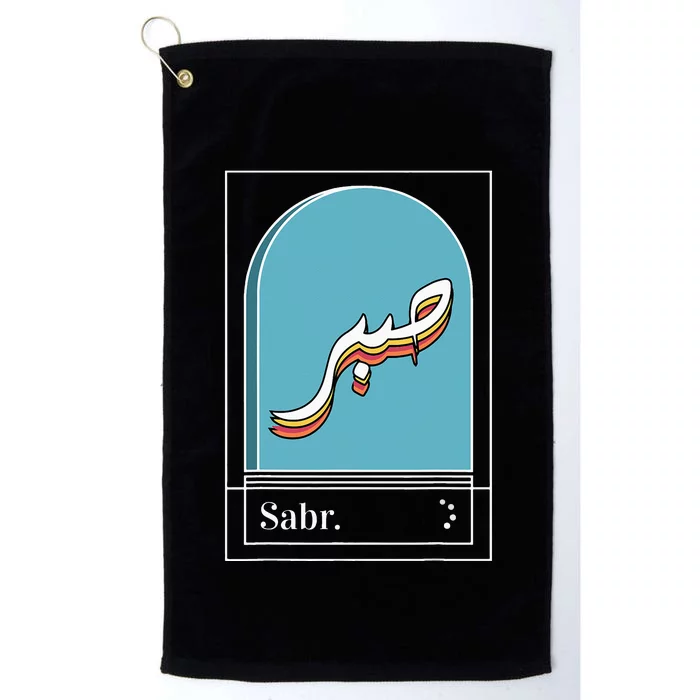 Sabr Patience Arabic calligraphy Platinum Collection Golf Towel