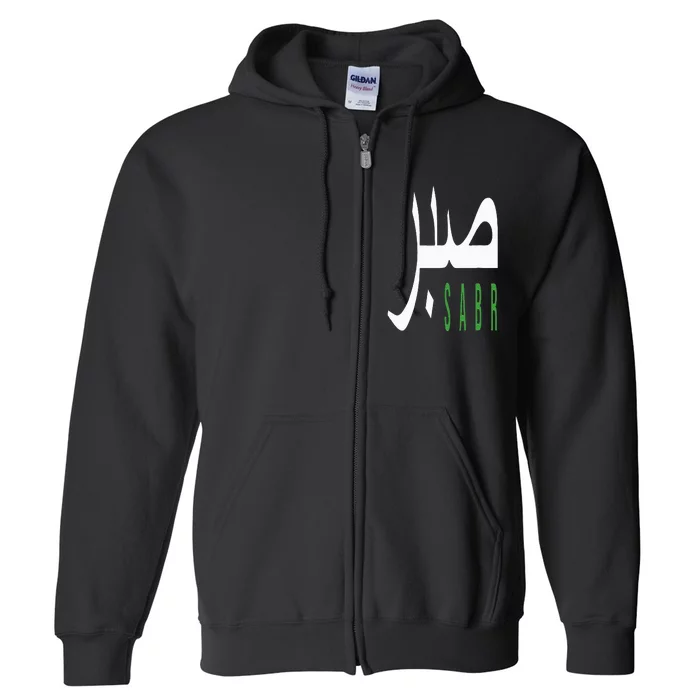 Sabr Patience Arabic Motivational Islamic Muslim Phrase Full Zip Hoodie