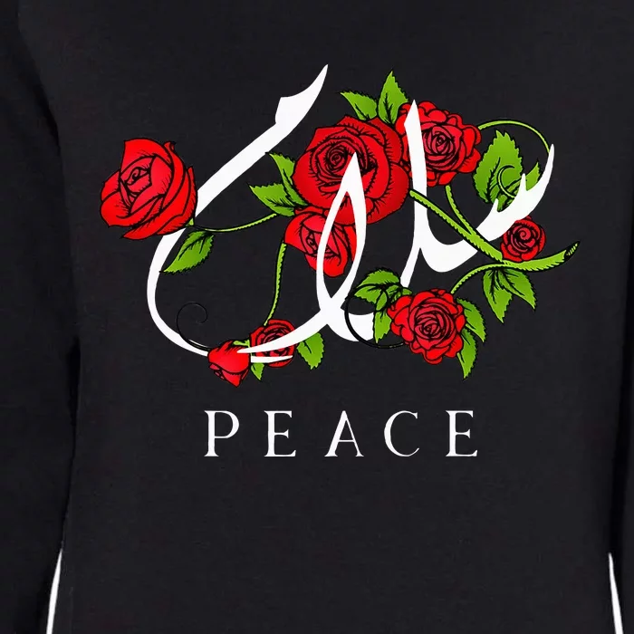 Salam Peace Arabic Islam Islamic Art Muslim Assalamu Alaykum Womens California Wash Sweatshirt