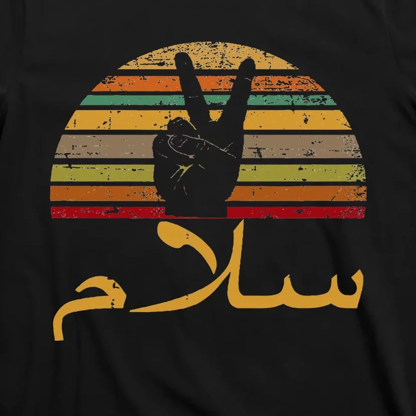 Salam Peace Arabic Retro Calligraphy T-Shirt